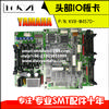 Yamaha KV8-M4570-011  5322 216 04676 